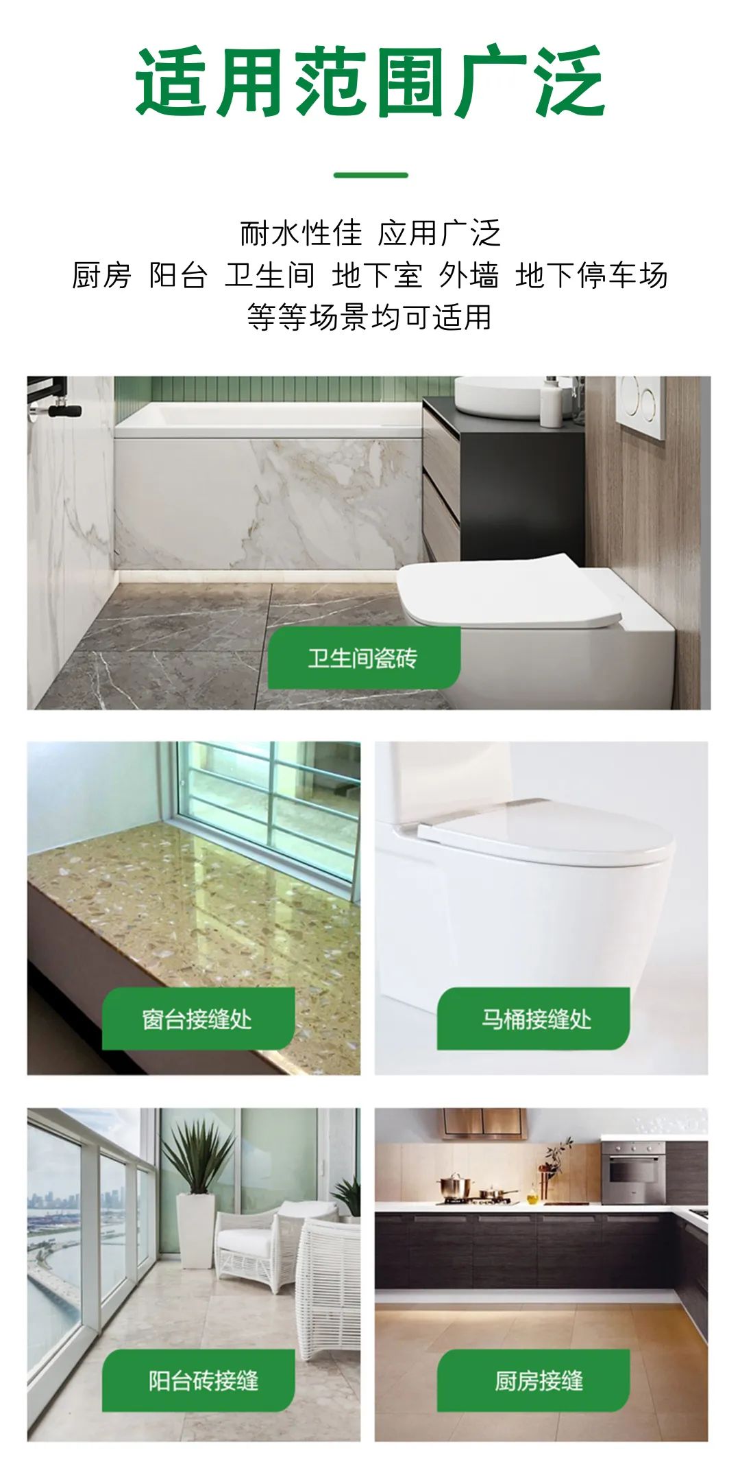 防水涂料6