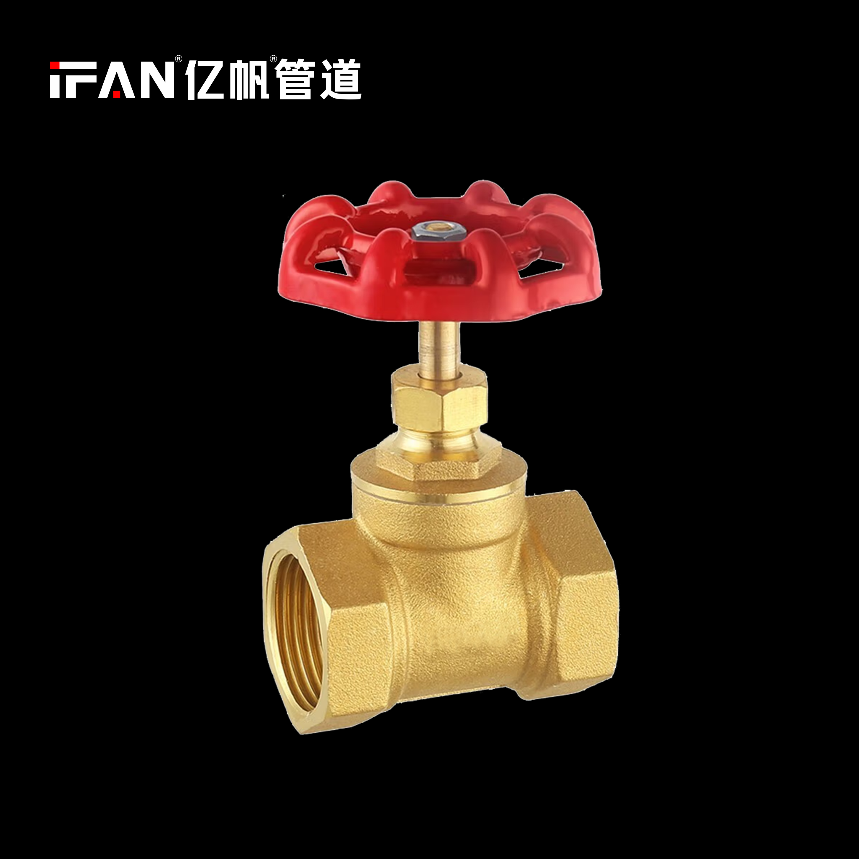 经典截止阀