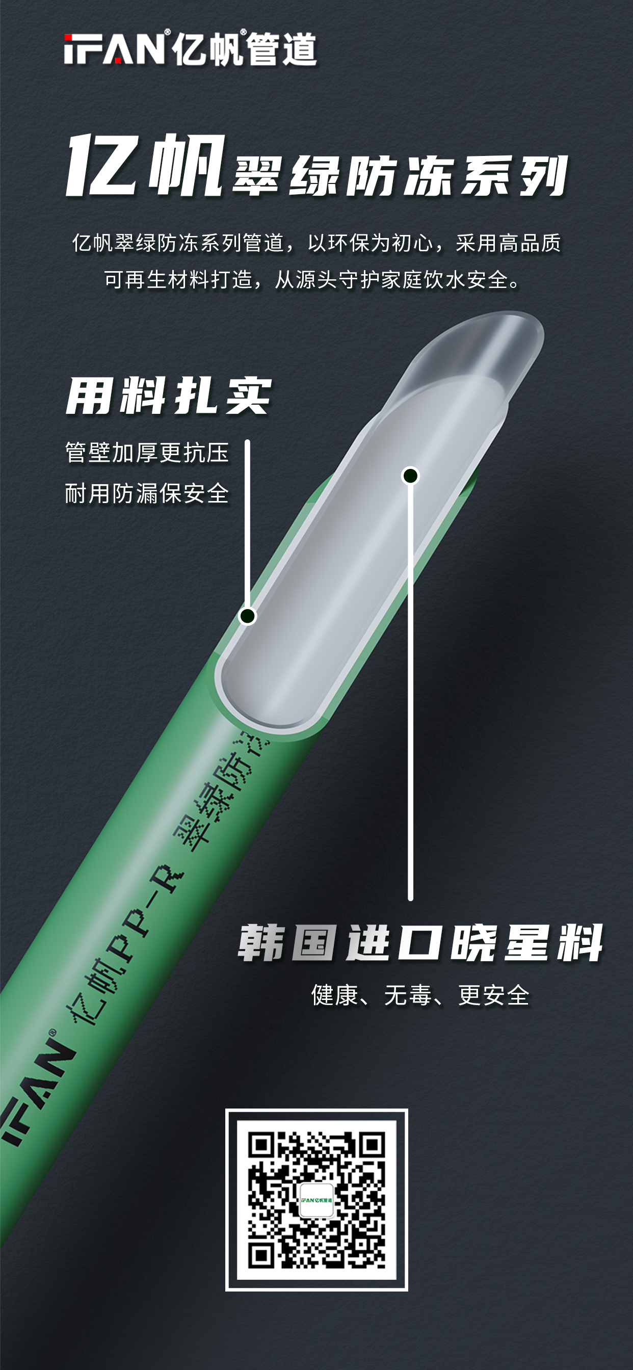 微信图片_20251013164351_76_35