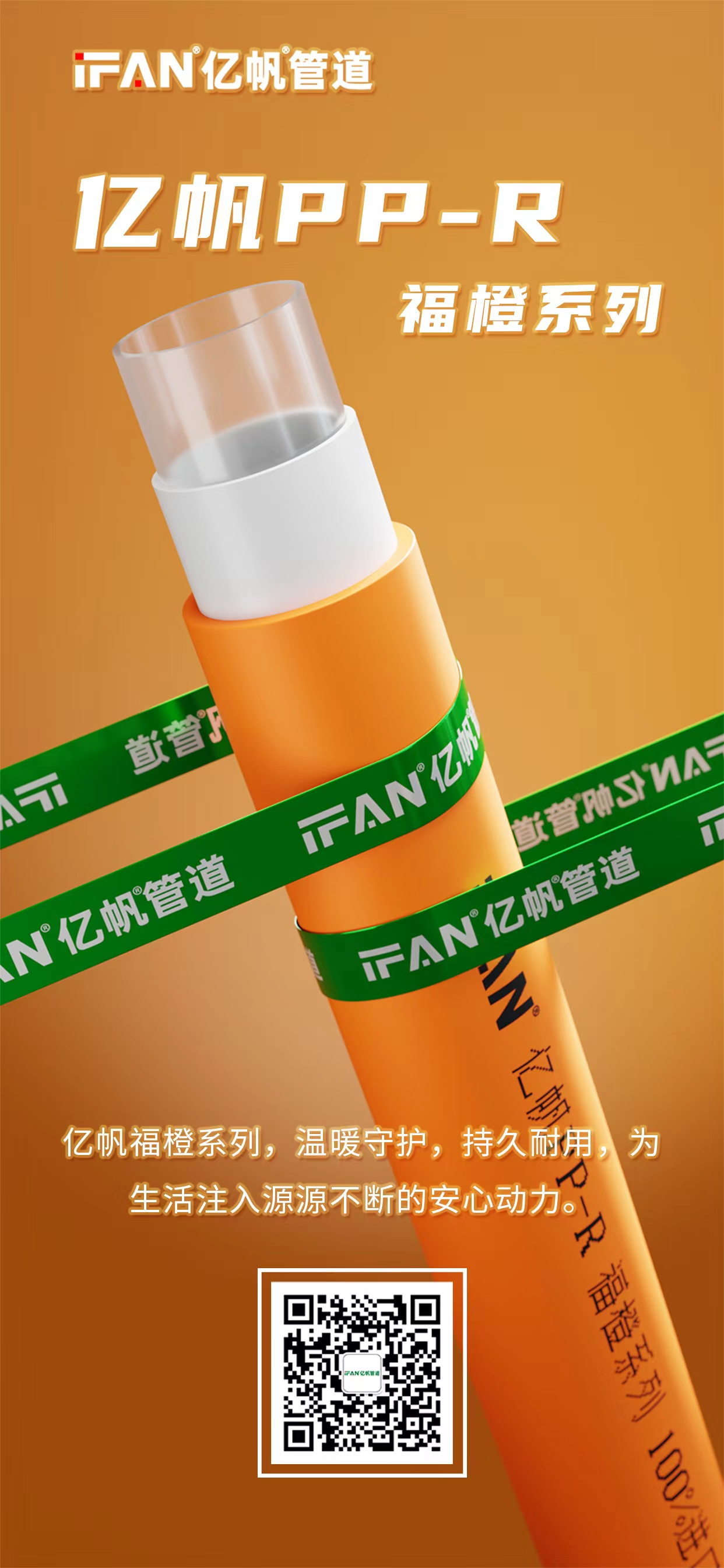 微信图片_20250925110515_67_35