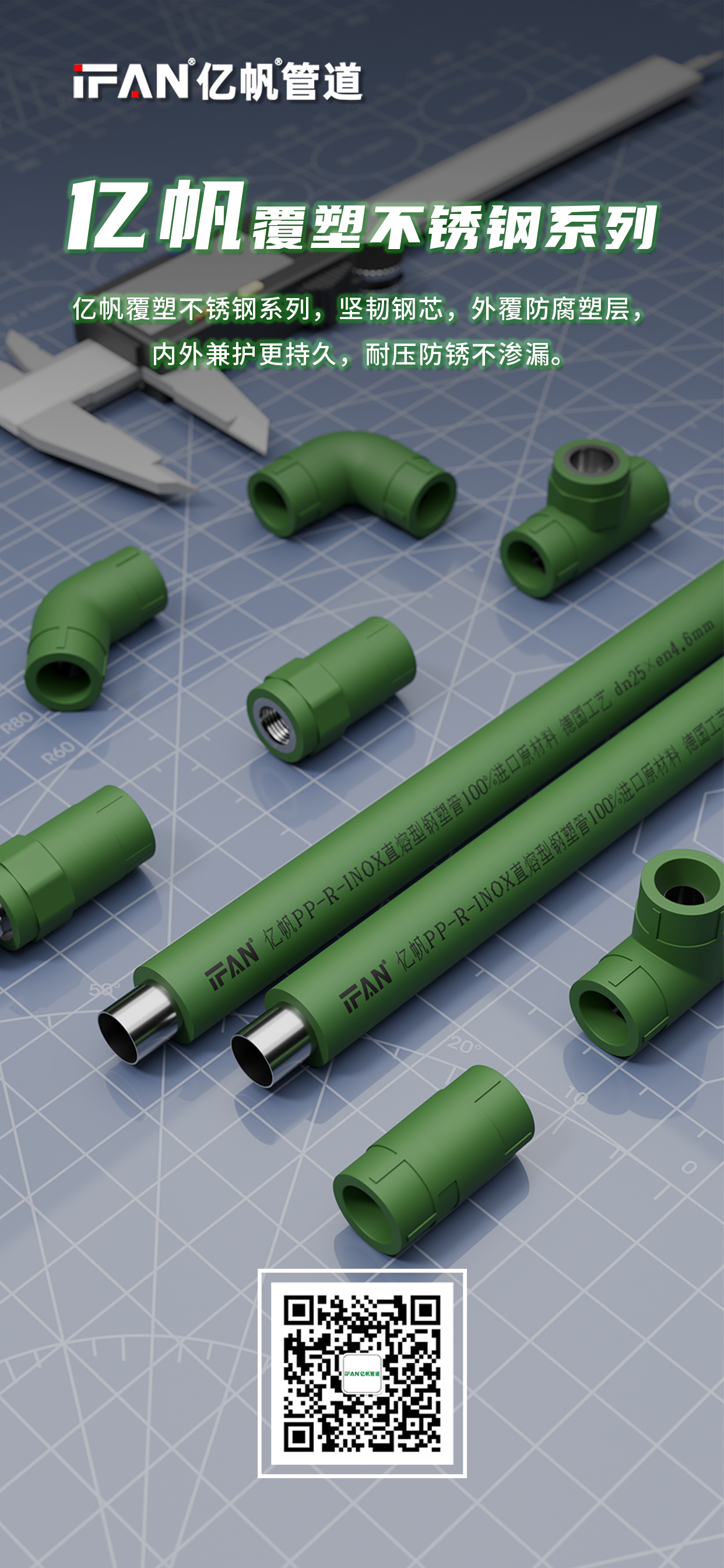 微信图片_20251020155931_82_35