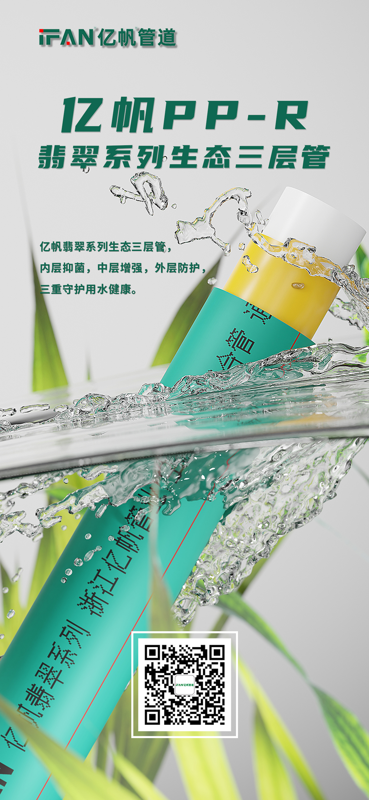 微信图片_20250716143008_17_35