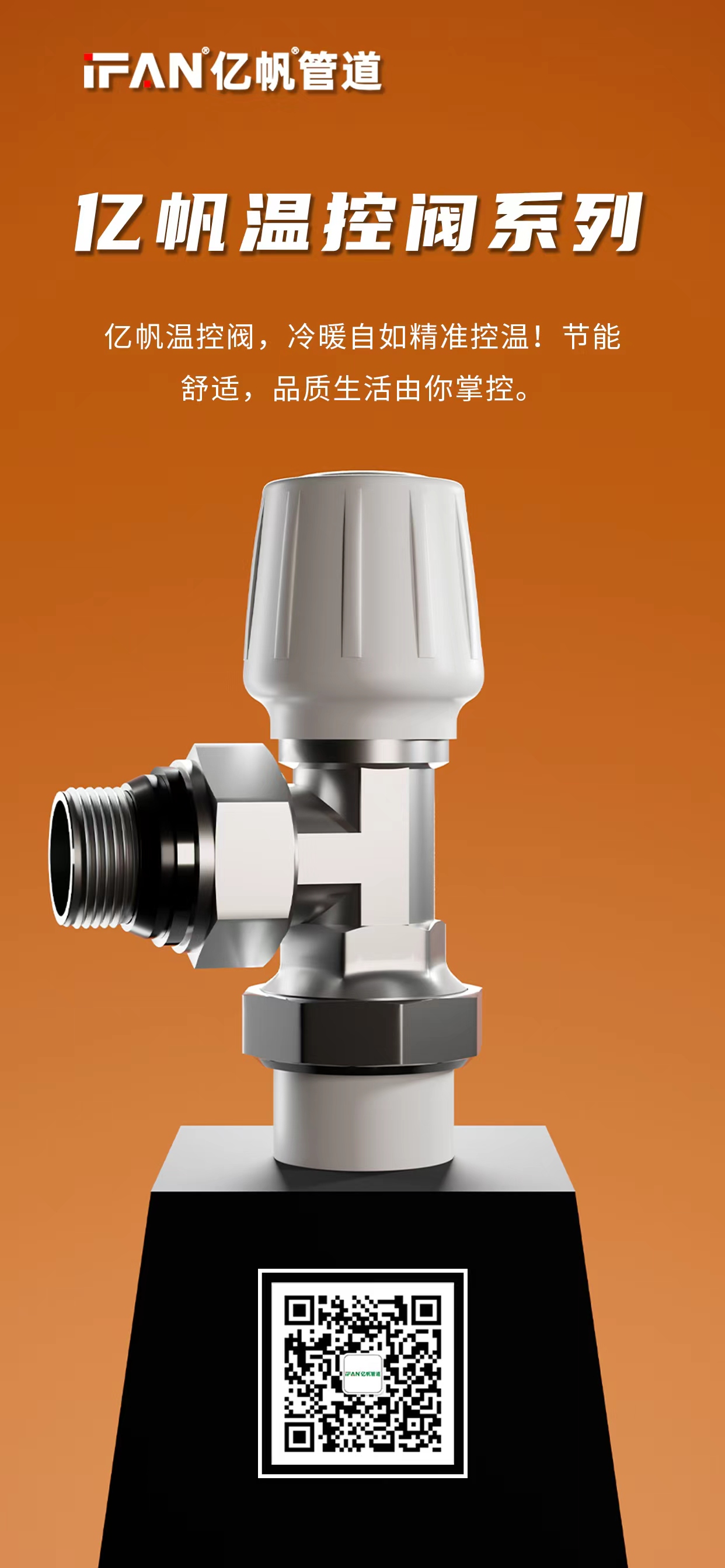 微信图片_20250915161050_57_35