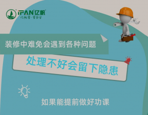 Ifan Pipeline | Sincerely welcome your cooperation in the hot investment promotion