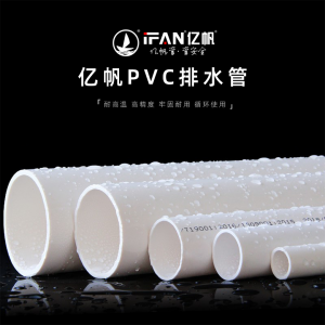 Ifan Pipeline | Sincerely welcome your cooperation in the hot investment promotion