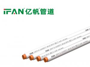 浙江亿帆管道 | PPR管 不生锈不结垢就是好水管