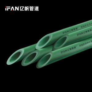 浙江亿帆管道 | PPR管 耐用专家